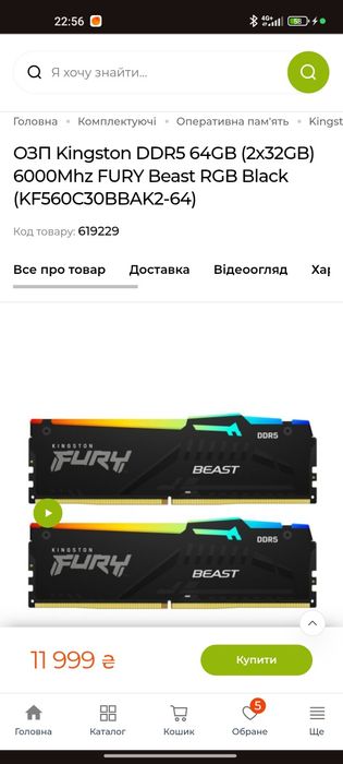 Продам ПК игровой на amd Ryzen 9 7900 и rtx 4070
