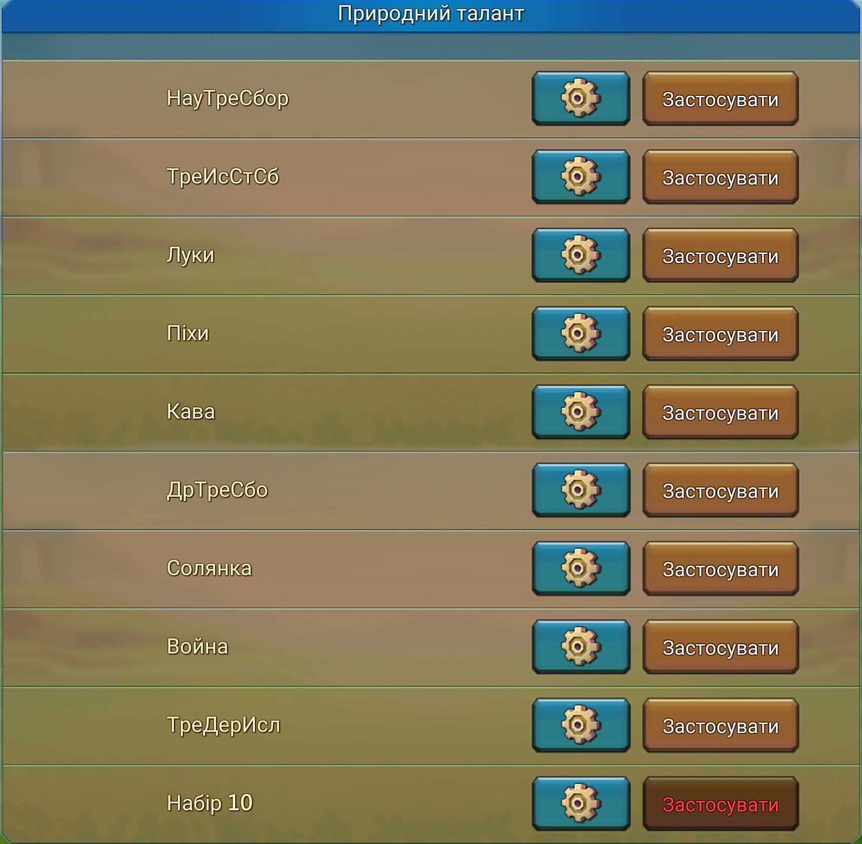 Продам аккаунт Lords Mobile