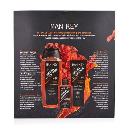 Подарунковий набір для чоловіків MAN KEY Ritual Collection