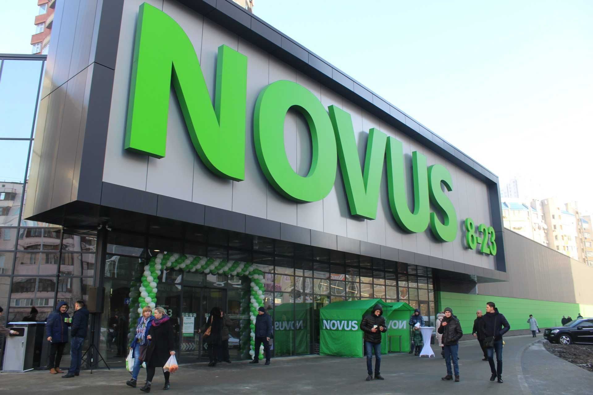 Сертифікат Novus 1000 за 750 грн (Супермаркет)