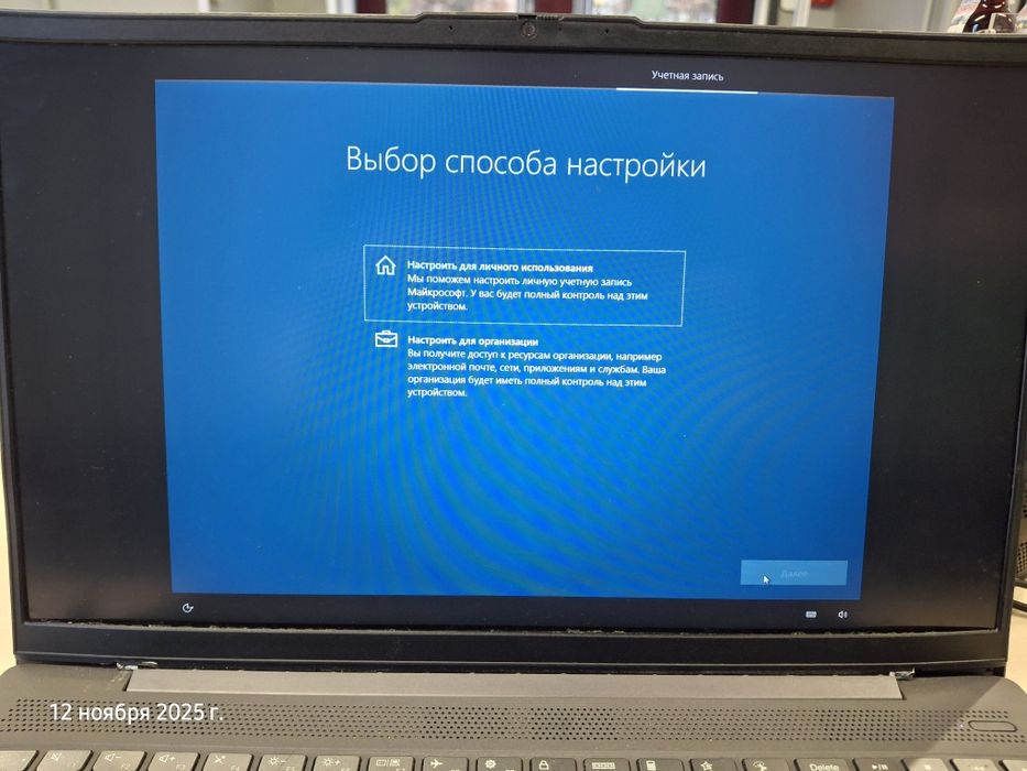 Lenovo IdeaPad5, продаж на запчастини