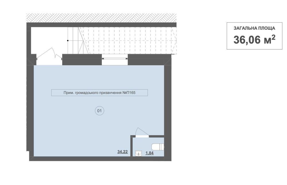Продаж комерційного приміщення 36,06 кв.м. м. Пустомити