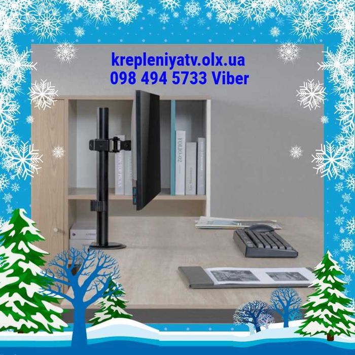 Настільний кронштейн для монітора 17"-32" Brateck LDT66-CO1