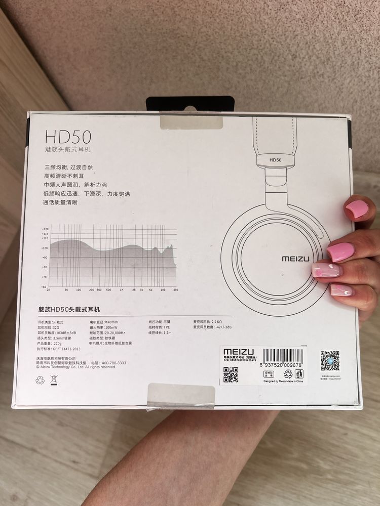 Провідні навушники Meizu HD50