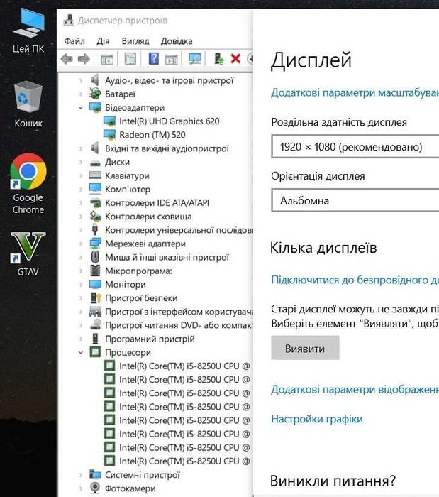 Игровой Ноутбук DELL/ТАНКИ/CS GO/DOTA/GTA5/Видеокарта 2GB/Core i5-8250