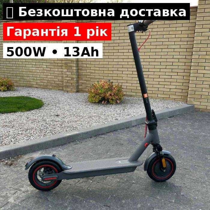 ‼️Електросамокат M365 PRO 500W 13Ah | До 30 км ходу | Підсвітка, LED‼️
