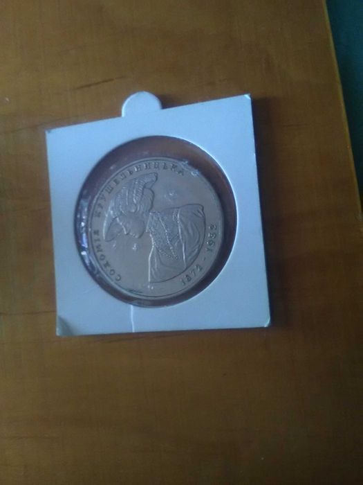 Продам или обменяю монеты Украина