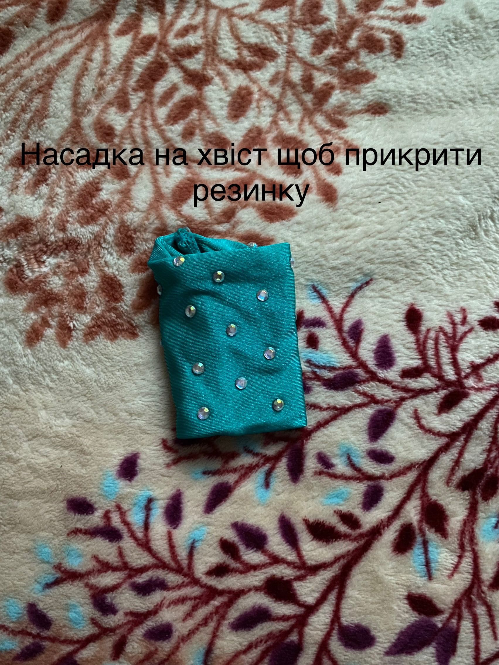 Танцювальний костюм для диско