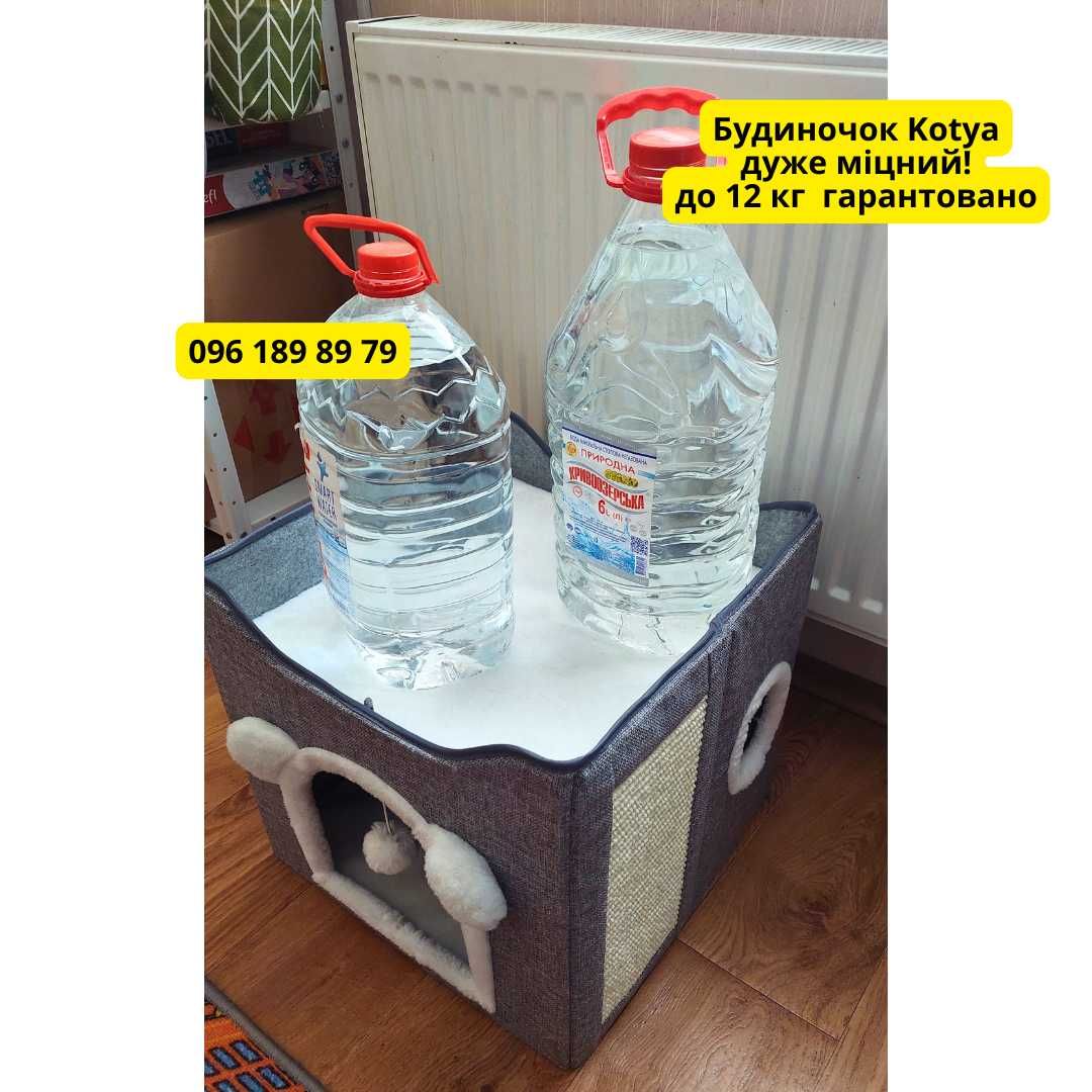 Домик для кота. Есть когтеточка и мягкая лежанка сверху. Складывается