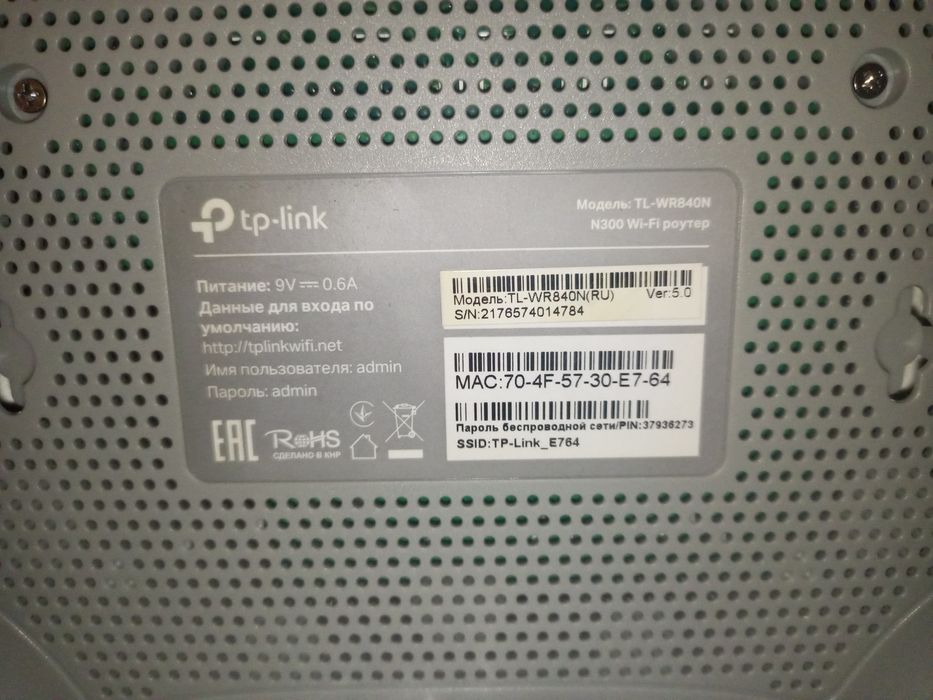 Продам роутеры tp link,asus
