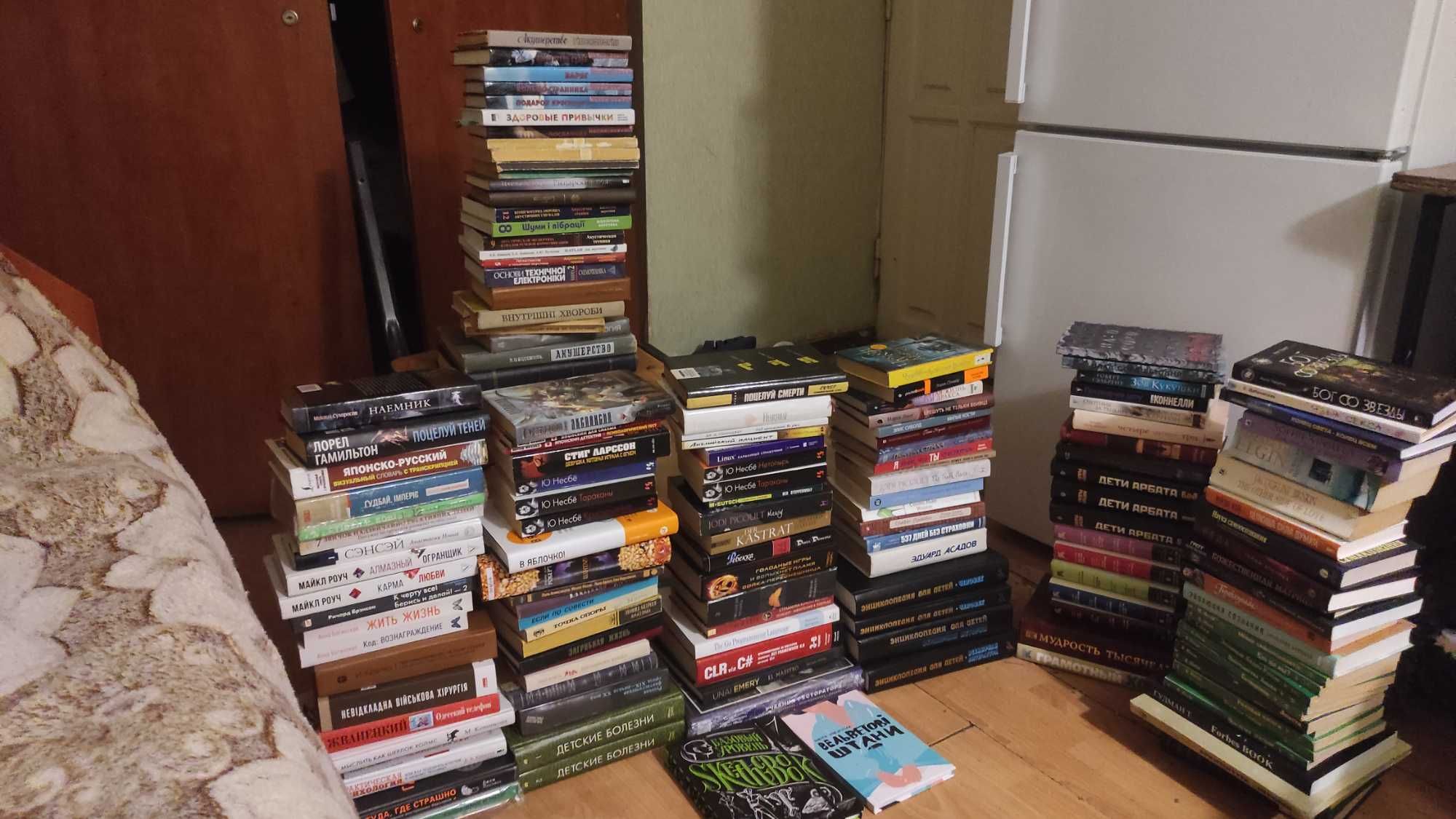 Срочно! Распродажа книг. Торг.