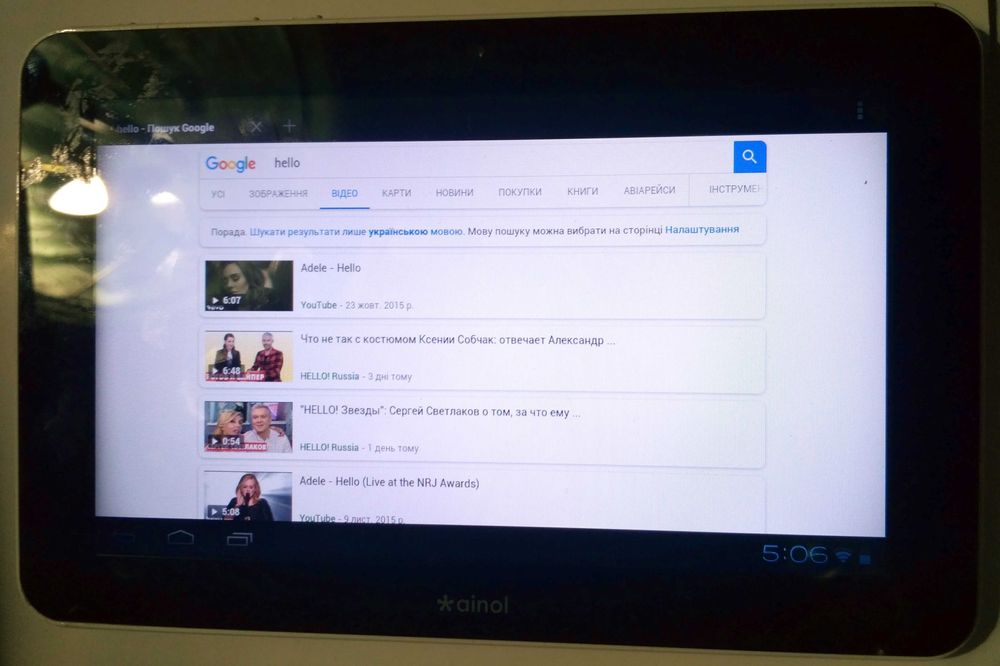 Планшет Ainol Novo 7 Aurora матрица LCD LD070WS2