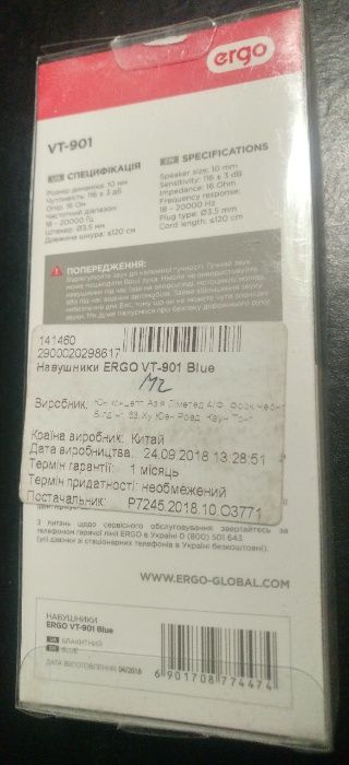 Наушники Ergo VM-530 Ergo VT-229