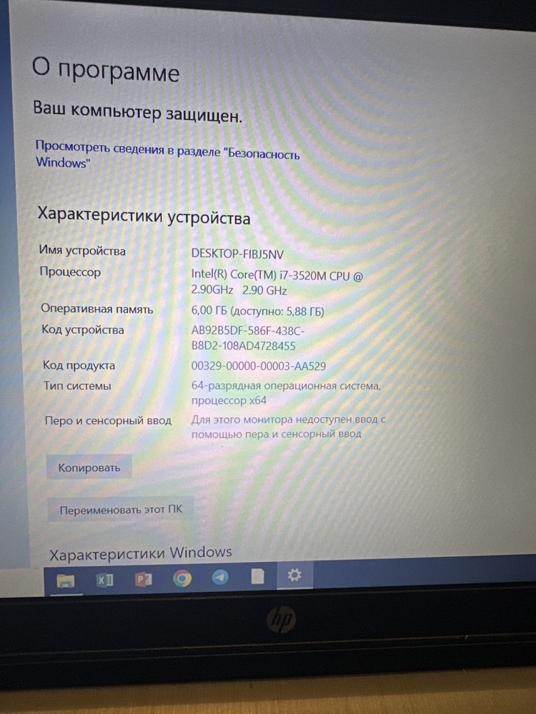 Ноутбук HP Probook 6470b