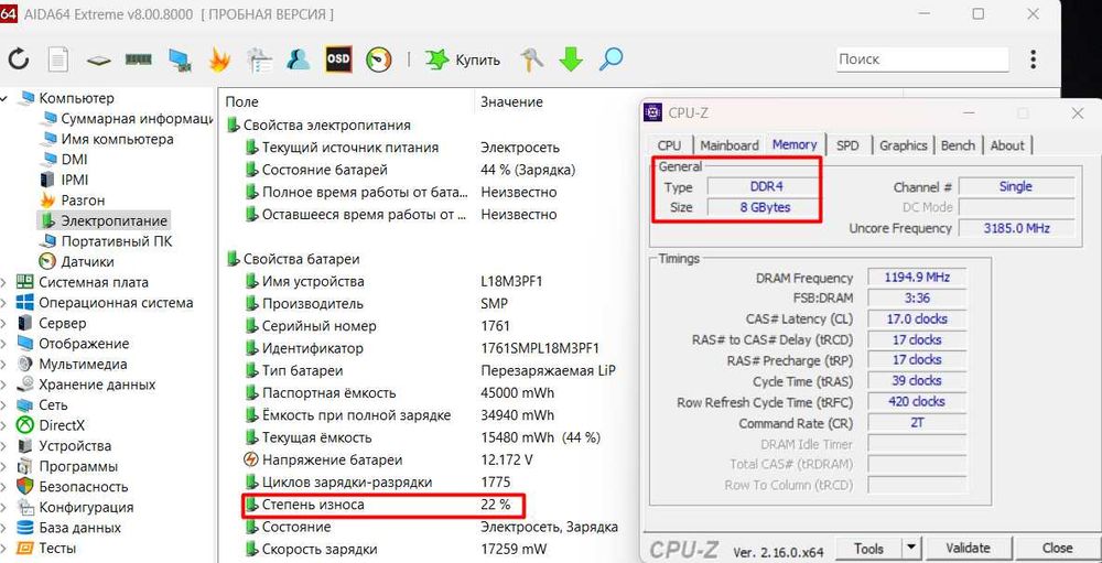 Lenovo Ideapad｜GTX 1650｜i5-9300H｜15.6"｜OЗУ 8 gb｜256 gb