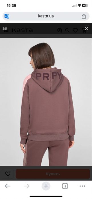 Худі толстовка PRPY колір шоколадний