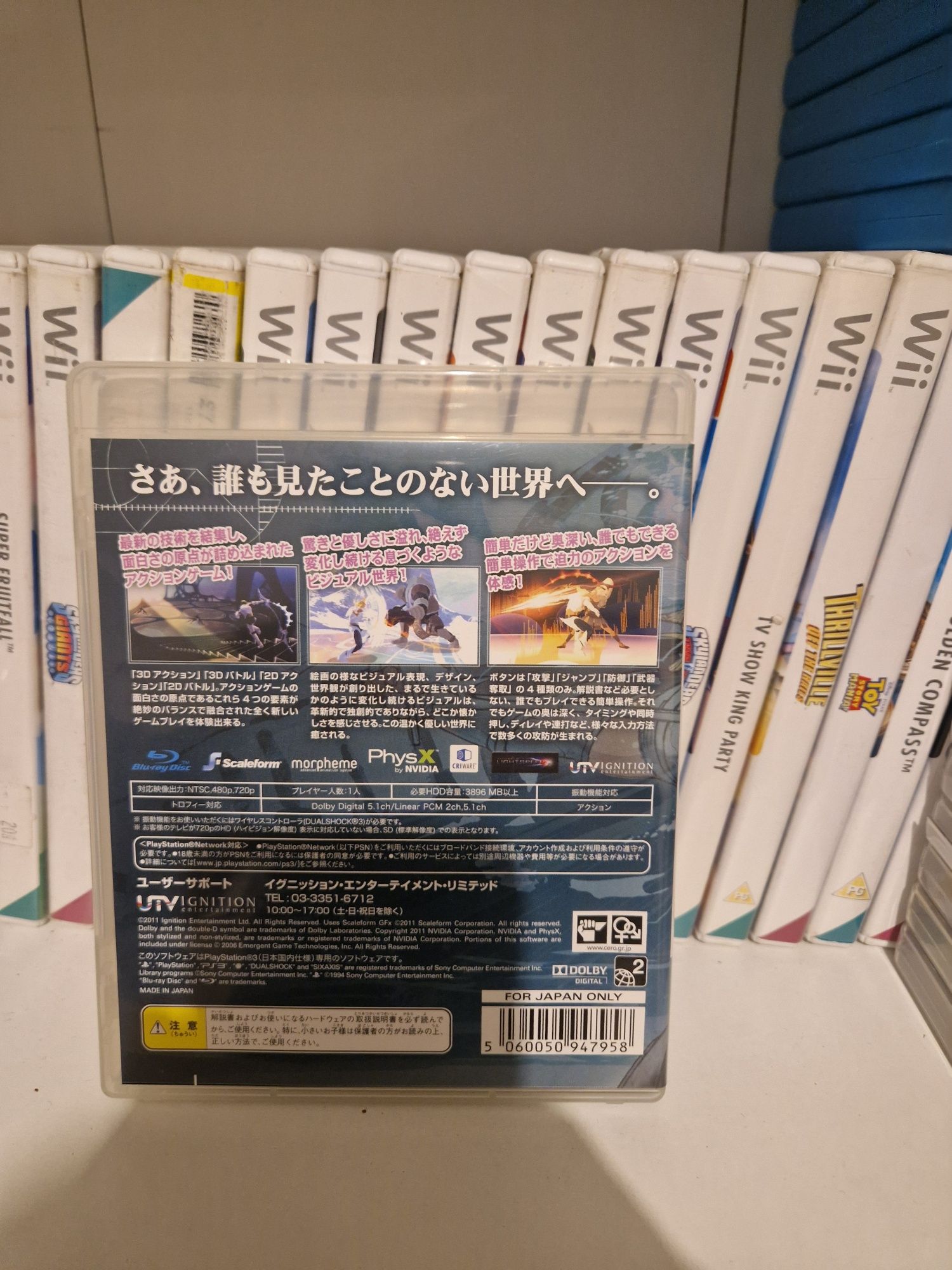 El Shaddai ps3 PlayStation 3 jp