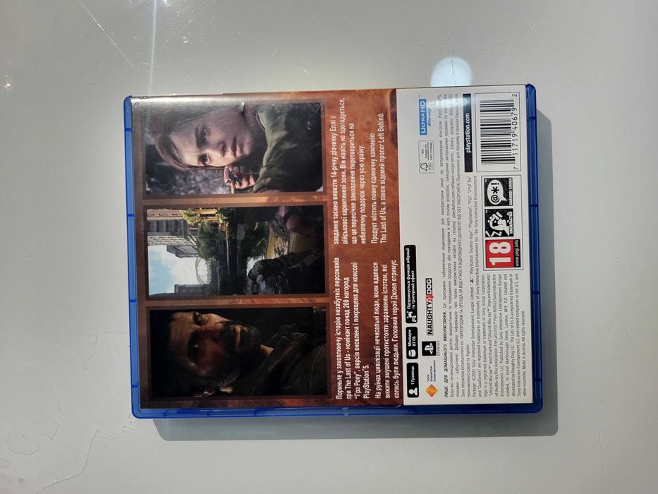 Диск the last of us part 1