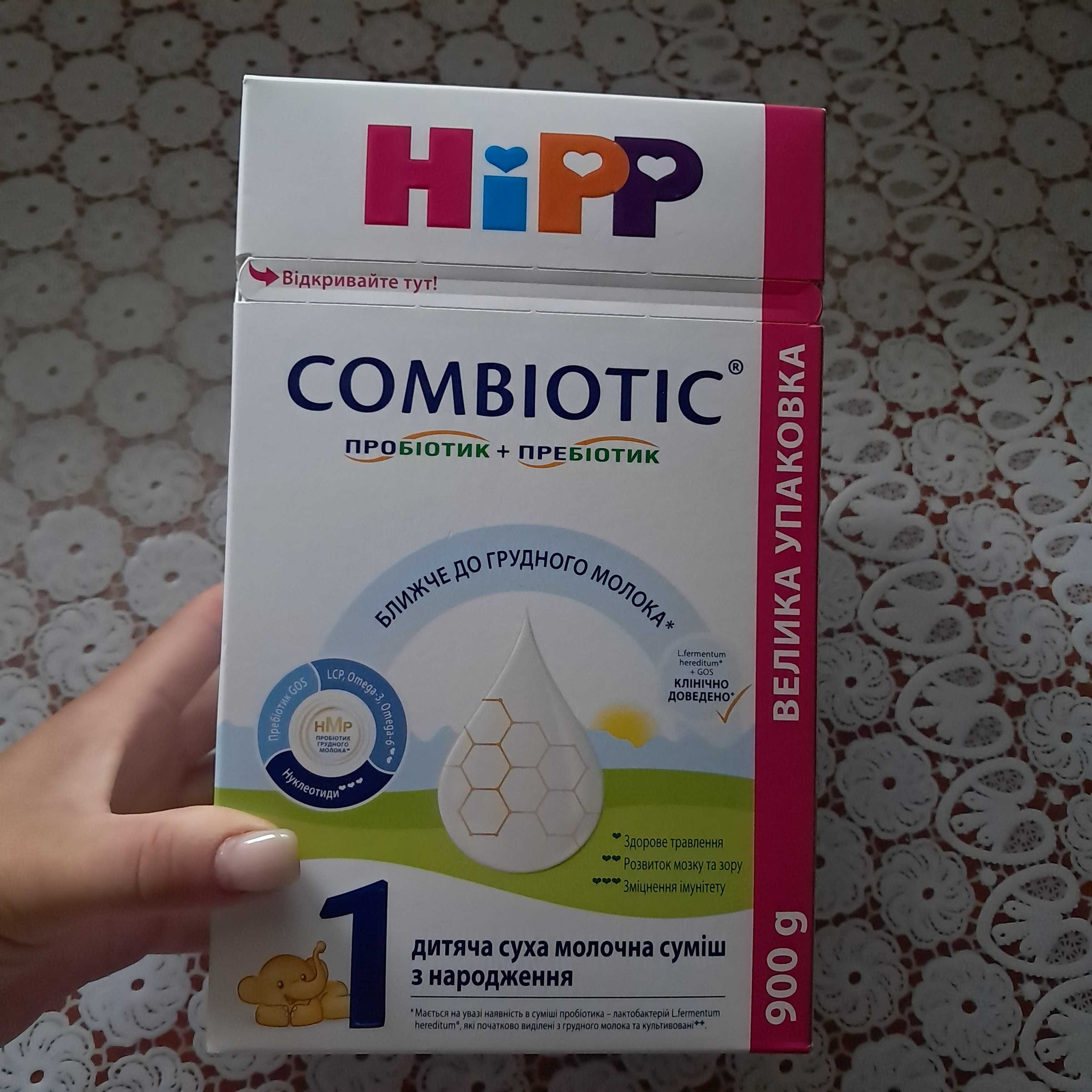 Суміш HiPP Combiotic 1