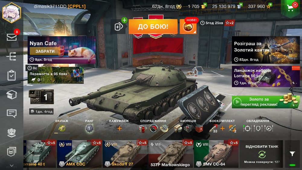 Продам акаунт Wot Blitz топовий