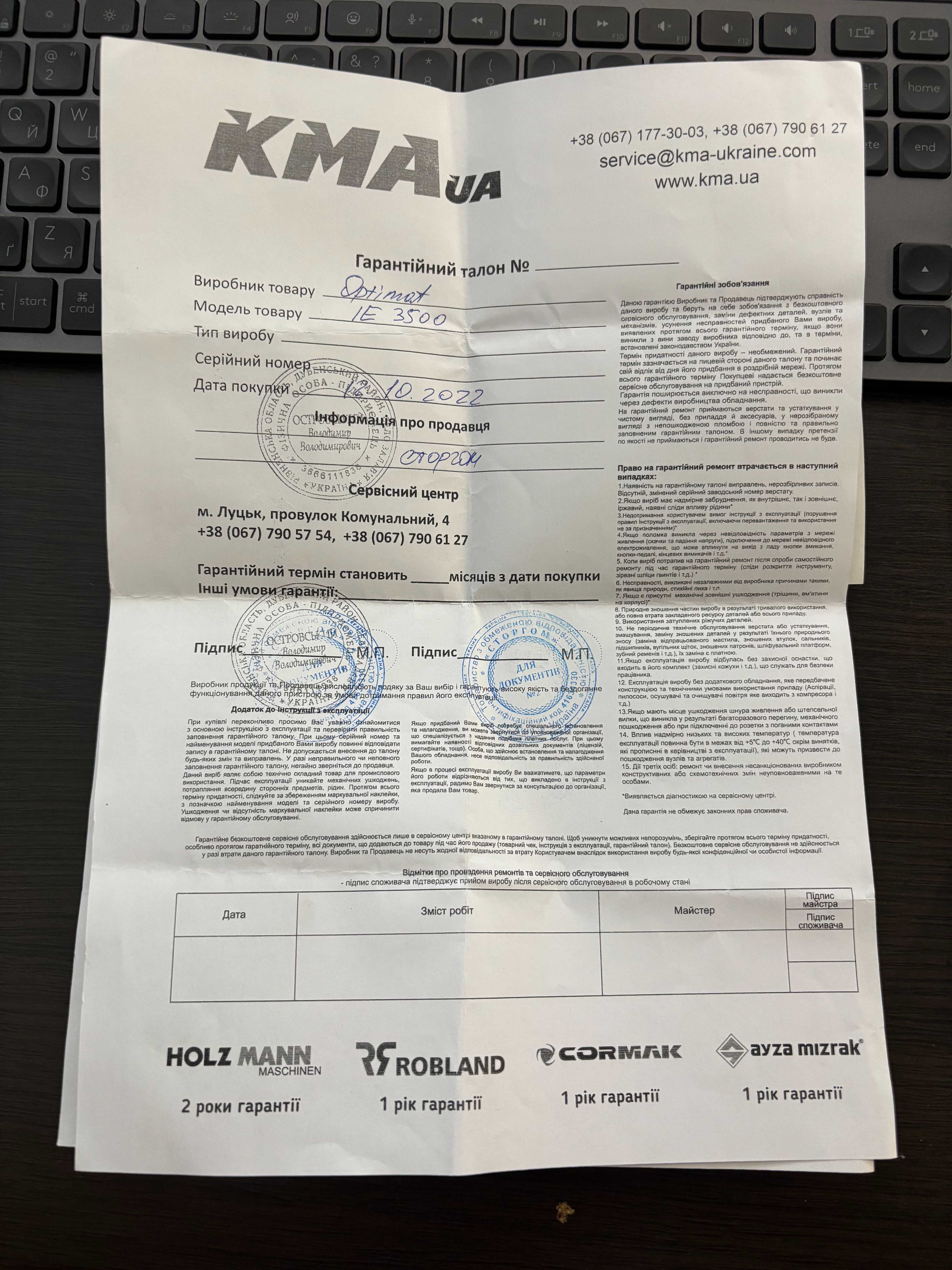 Инверторный генератор Optimat Smart Energy IE3500