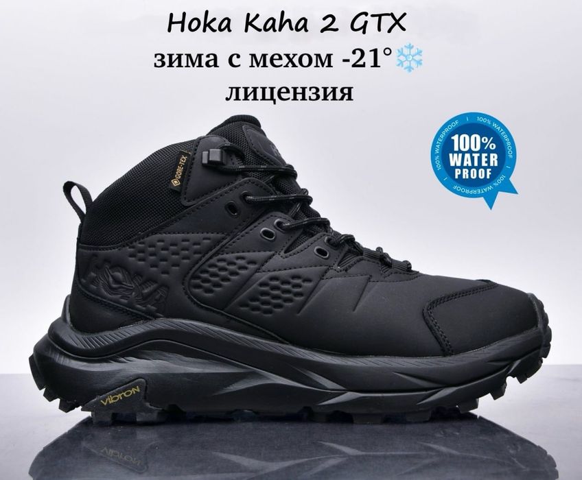 Зимові  утеплені  шкіряні водонепроникні чоловічі черевики Hoka