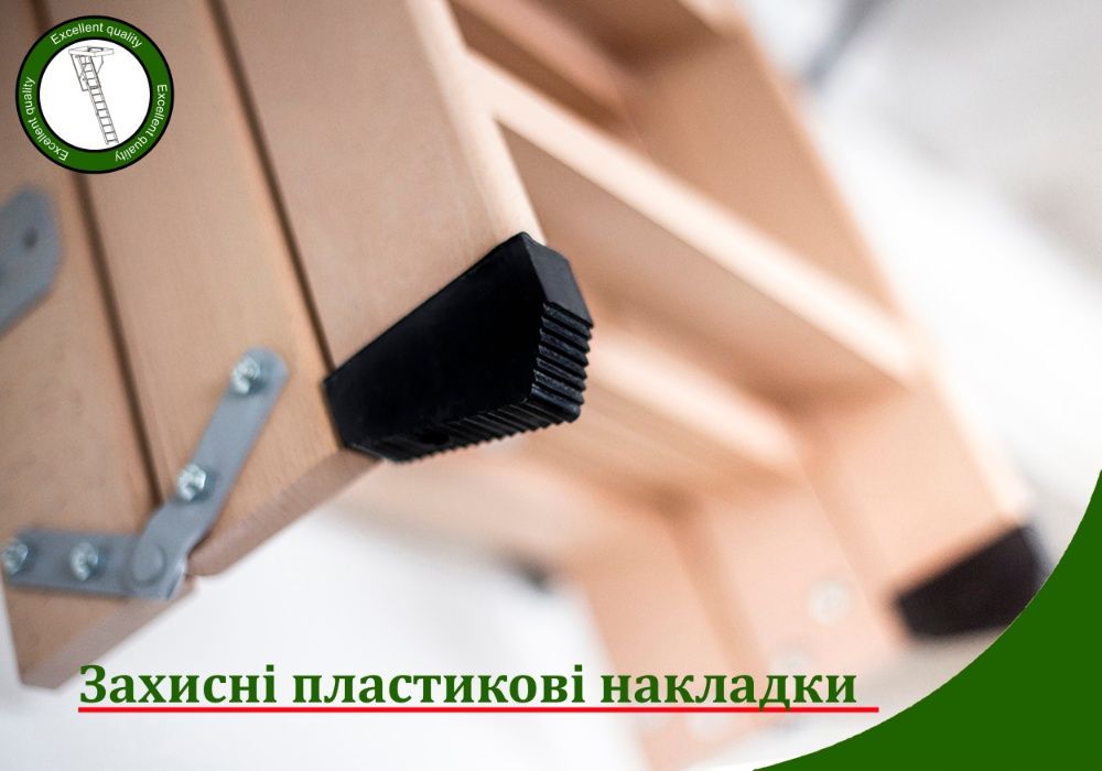 Сходи на горище, Горищні сходи, Доставка по Україні, Від виробника