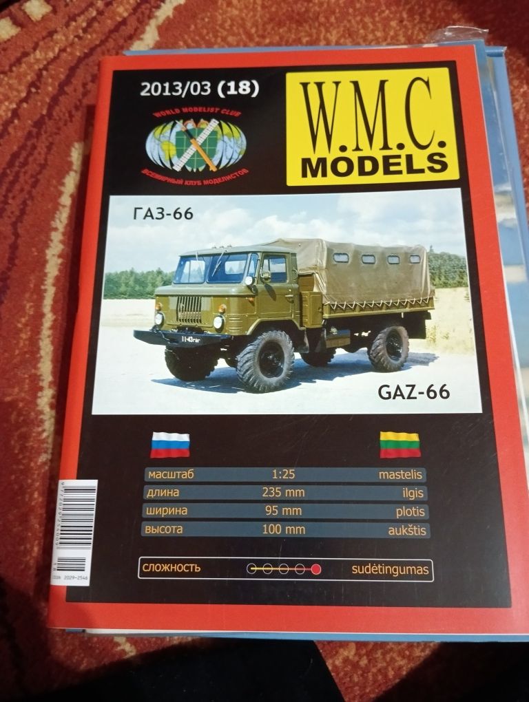 Model kartonowy samochodu Gaz-66 WMC 18 skala 1:25.