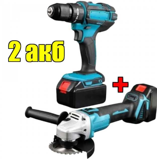 Набор электро инструментов 2в1 Шуруповёрт+Болгарка  + 2АКБ с чемоданом