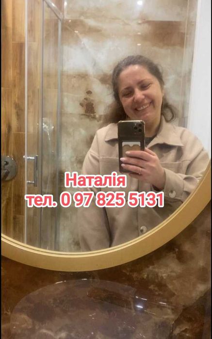 Клінінг прибирання миття чистка уборка квартир офісів будинків