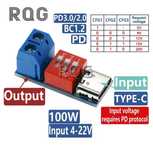 Триггер 100w PD2.0/3.0 тригер QC Usb Type C на клемма колодка 5v -22V