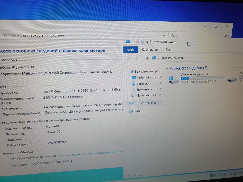 Ноутбук Asus windows 10 ссд