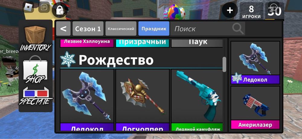 аккаунт roblox