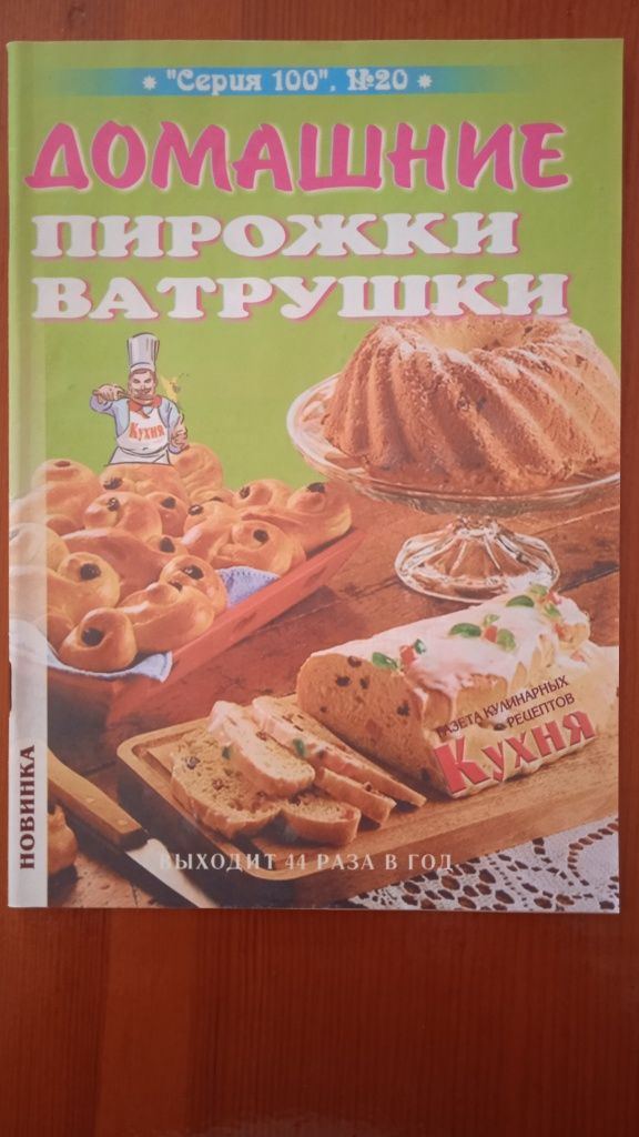 Книги на всі випадки життя