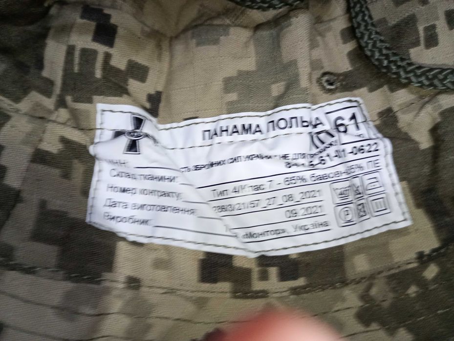 панама 61 розмір 100 грн