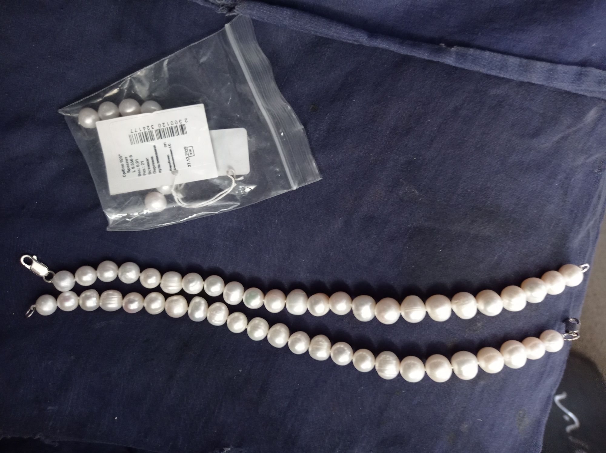 Браслет з перлами (розмір25см)9-10