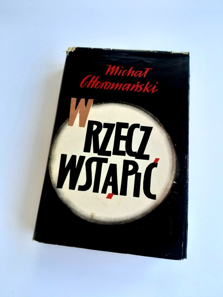 W rzecz wstąpić. Michał Choromański. PRL