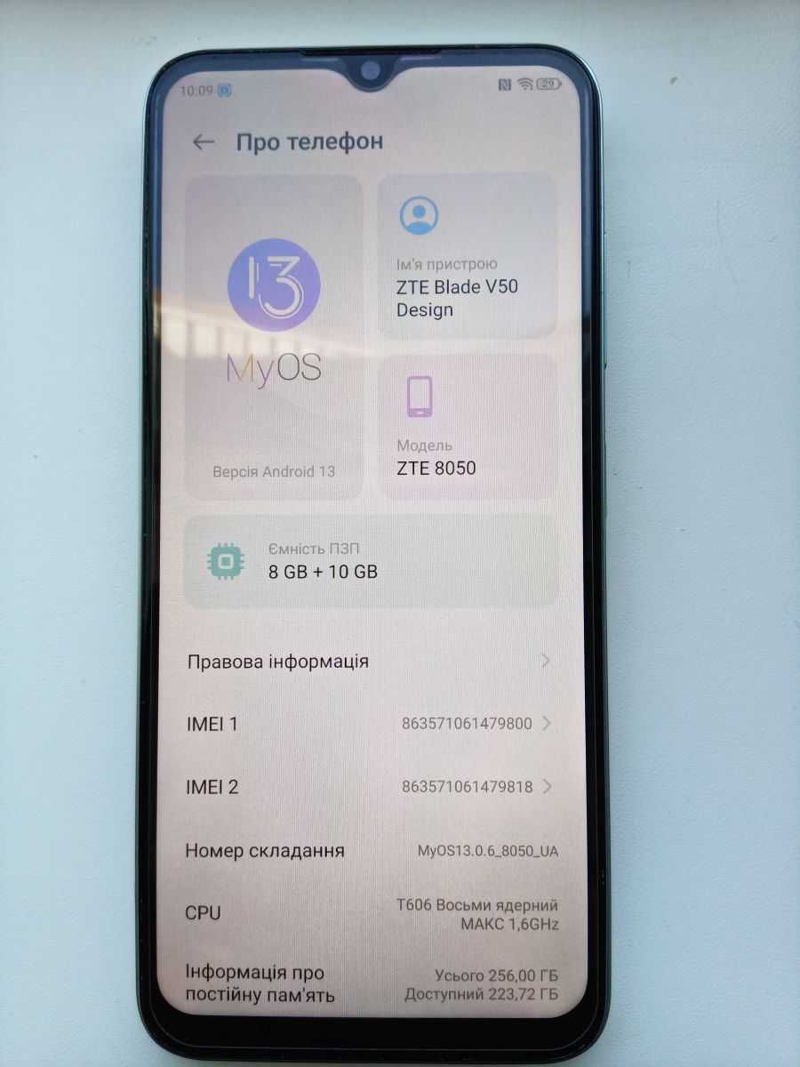 Смартфон ZTE blade V50 design