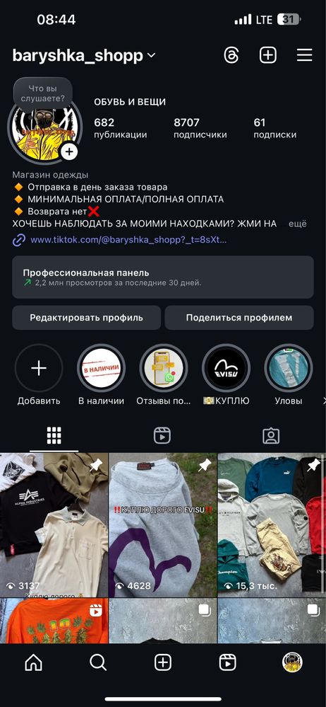 Nike tech fleece зипка оригинал, alpha industries, Lyle scott