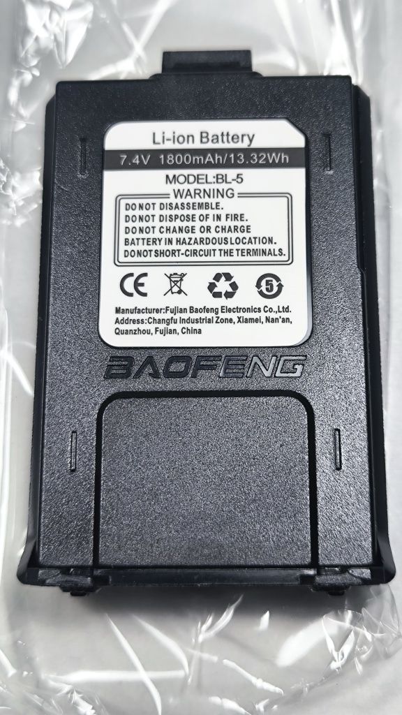 Bateria para radio Baofeng BL-5 para UV-5R UV-5RA NOVA