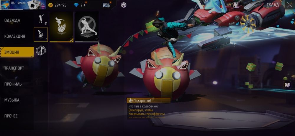 Лутшая цена, на норм ак