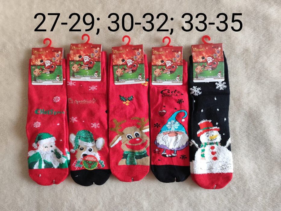 Skarpetki świąteczne