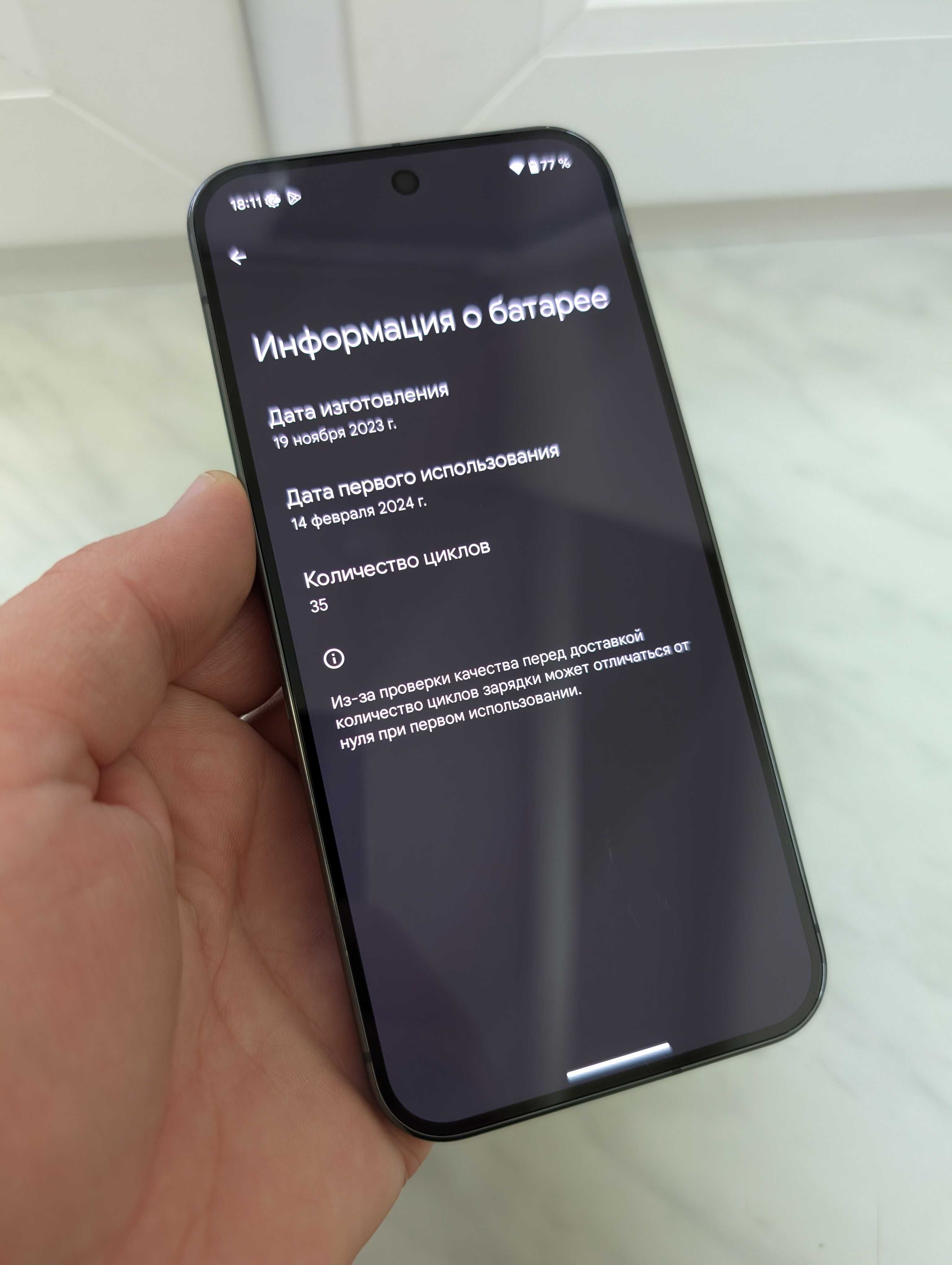 Google Pixel 9 Pro XL 128GB Obsidian Неверлок developer