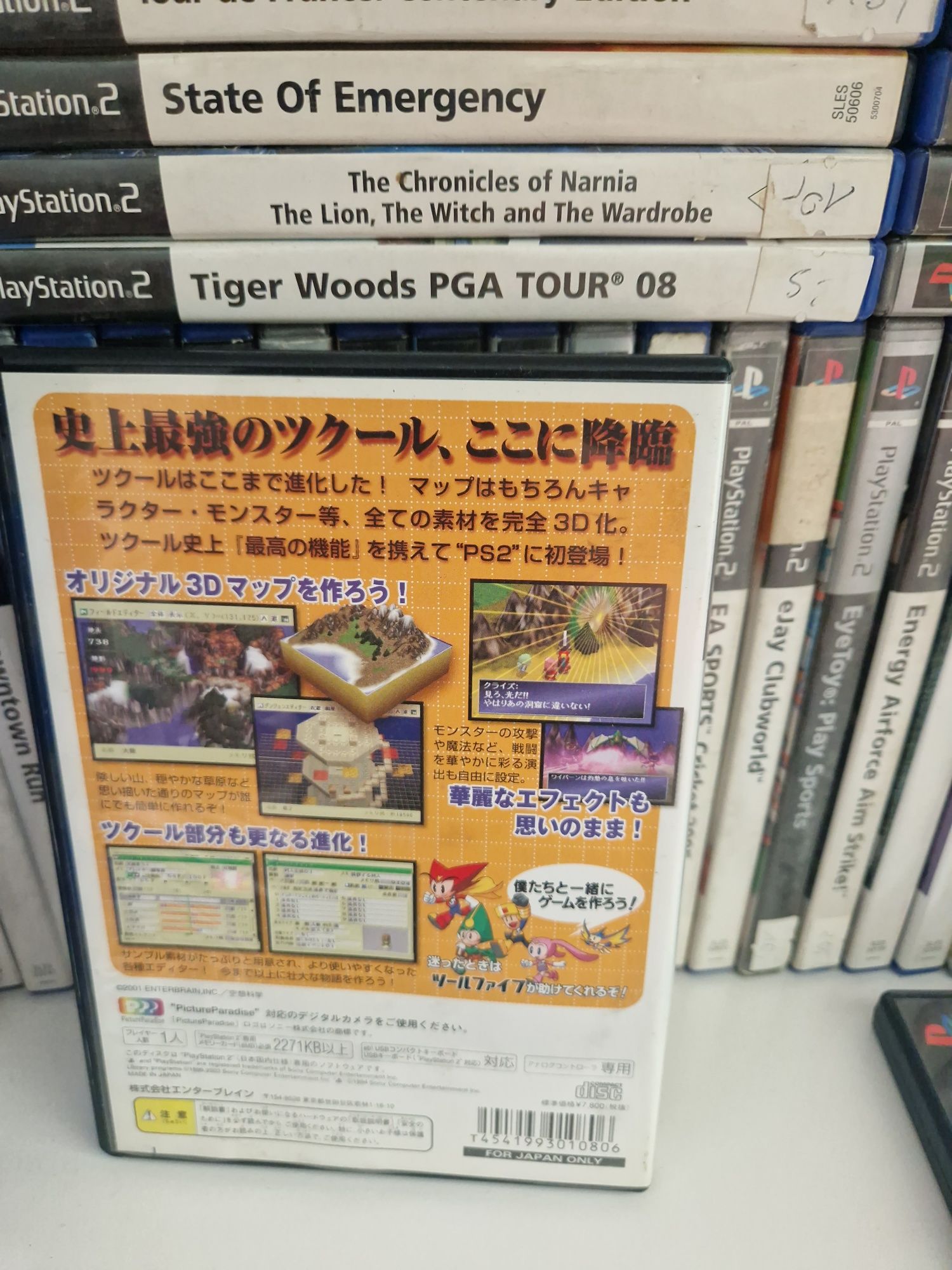 RPG maker 3 ps2 PlayStation jp 2