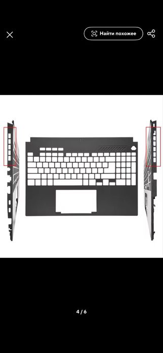 Верхняя часть корпуса для ноутбука Asus TUF