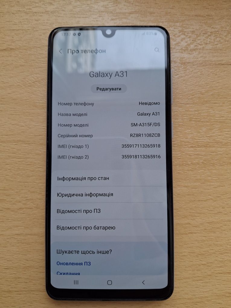 Телефон samsung A31 128gb