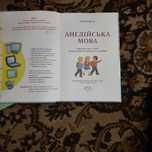 Англійська мова 2кл