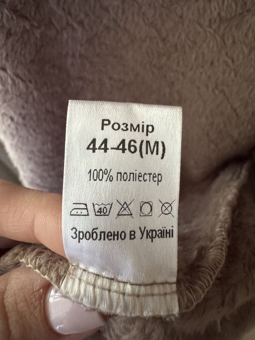 Домашній халат