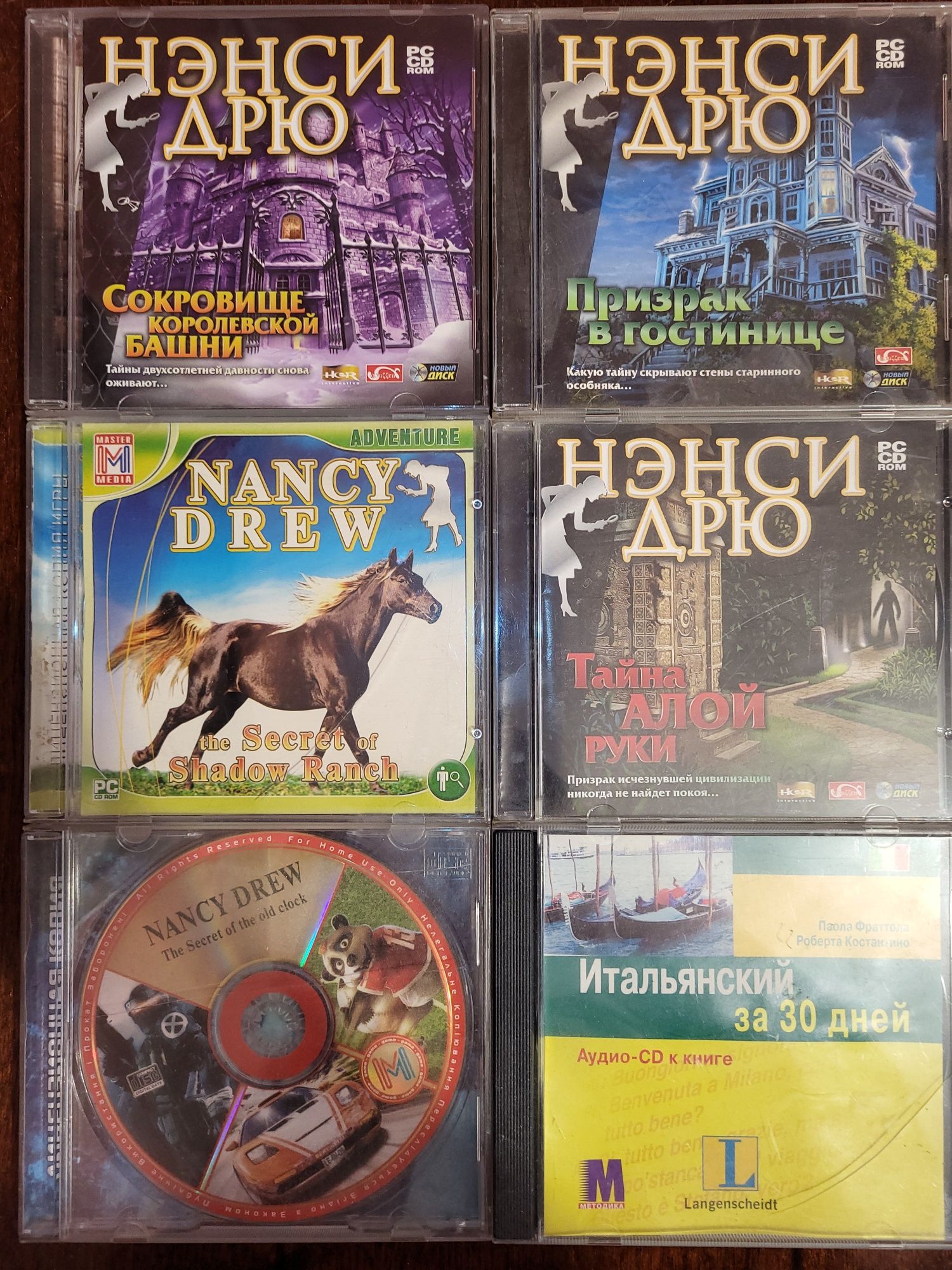 CD & DVD ігри, диски з іграми від 30 грн!!!