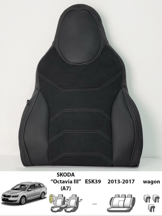 Преміум чохли екошкіра алькантара octavia a7,VW,AUDI,RENAULT,SKODA